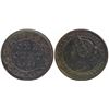 Image 3 : 1859 1¢ "DP N9#3 - 5/5" ICCS Choice About Uncirculated-55.  A nice lustrous brown example of this so