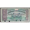Image 1 : Newfoundland 1912-13 $1 NF-9c Cash Note #115694, Legacy Choice Fine-15 Hole Punch Cancelled with min