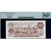 Image 16 : Matched Low Serial Numbered Set; Multi-colour series 1969-1979 - 8 note set! $5 to $100 #0000344, al