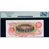 Image 12 : SPECIMEN Set; Multi-Coloured series 1969-1979 $1 to $100 - 9 note set! #0000000, #303, all Legacy gr