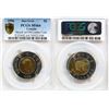 Image 1 : Error; 1996 $2 "Struck w/Off-Center Core" PCGS MS64