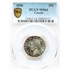 Image 2 : 1950 25¢ PCGS Choice Mint State-64.  Brilliant and lustrous.