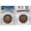 Image 2 : 1943 50¢ "Narrow Date" PCGS Choice Mint State-64