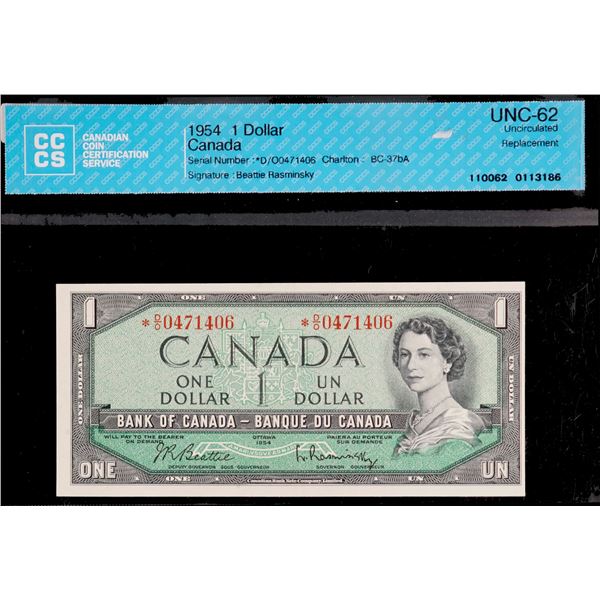 1954 $1 BC-37bA #*DO0471405-406 CCCS Choice Uncirculated-62.  Lot of 2 consecutive notes.