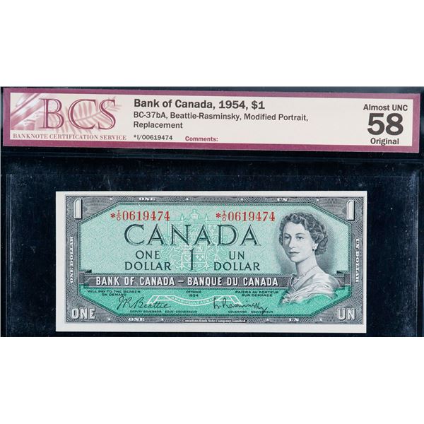 1954 $1 BC-37bA  #*I/O0619474 BCS Choice About Uncirculated-58