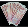 Image 1 : 1974 $2 BC-47a #BR6607215-7234.  Lot of 20 consecutive notes Choice Unc to Gem Unc.