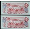 Image 2 : 1974 $2 BC-47aA #*RE69277854-7785 Lot of 2 consecutive notes Choice Uncirculated.