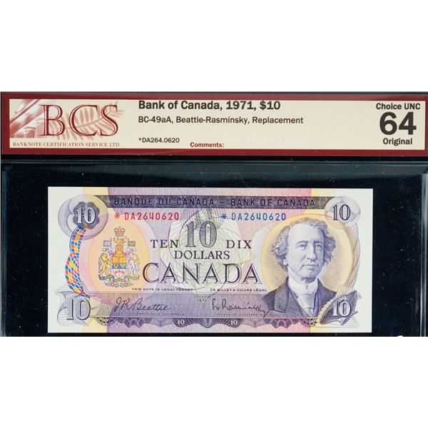 1971 $10 BC-49aA #*DA2640620-0622 Lot of 3 consecutive notes BCS Choice Uncirculated-64 to Gem Uncir