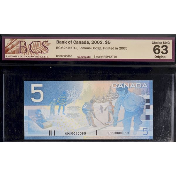Repeater Numbers;  2002 $5 BC-62b-N10-ii & 2004 $20 BC-64a-N10-ii both with same Repeater Serial Num
