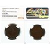 Image 1 : AM-4, Br:  Pure Copper Preferable NGC EF45