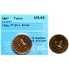 Image 1 : RCM Test Token;  TT-25.3 Brass Round w/3 Canada Geese 25¢ CCCS MS65.