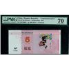 Image 3 : China;  Peoples Republic Commemorative Notes 2016 Welcoming Fortune, 2017 Yr of the Rooster & 2016 P