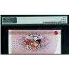 Image 4 : China;  Peoples Republic Commemorative Notes 2016 Welcoming Fortune, 2017 Yr of the Rooster & 2016 P