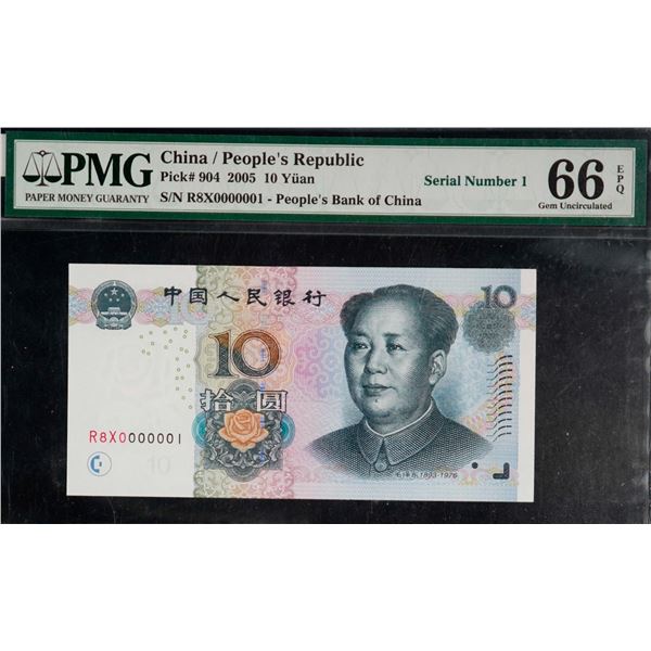 China; 2005 10 Yuan #0000001 Pick#904 PMG UNC66EPQ.  Attractive S/N "0000001"