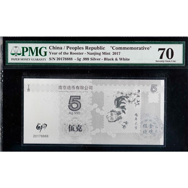China; 2017 5 Grams ,999 Silver - Black & White ¨Commemorative¨PMG UNC70