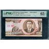 Image 1 : DPR Korea; 1992 100 Won #GS000000 Pick#43s - SPECIMEN PMG UNC65EPQ.  Wmk: Arch of triumph