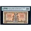 Image 1 : Greece; 1942 5000 Drachmai #392878-879 Pick#119b.  Lot of 2 consecutive notes PMG AU58