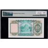 Image 2 : Hong Kong; 1982-83 $10 - Printer: BWC #845552-553 Pick#182j.  Lot of 2 consecutive notes PMG UNC67EP