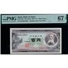 Image 1 : Japan; 1953 100 Yen Pick #90C #KW861366C - Double Letter S/N Prefix, PMG UNC67