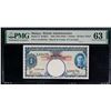 Image 1 : Malaya; 1941 (ND 1945) $1 #L/13 044701 Pick#11 KNB11 - PMG UNC63
