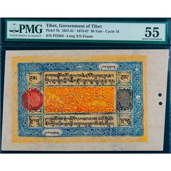 Tibet; 1927-31/1673-87 50 Tam - Cycle 16 Pick #7b #973364 - Long S/N Frame, PMG AU55