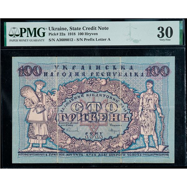 Ukraine; 1918 100 Hryven Pick #22a #A3608012 - Prefix Letter A, PMG VF30