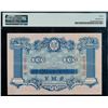 Image 2 : Ukraine; 1918 100 Hryven Pick #22a #A3608012 - Prefix Letter A, PMG VF30