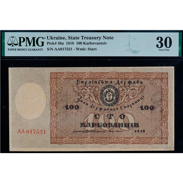 Ukraine; 1918 100 Karbovantsiv Pick #38a #AA017521 - Wmk: Stars PMG VF30