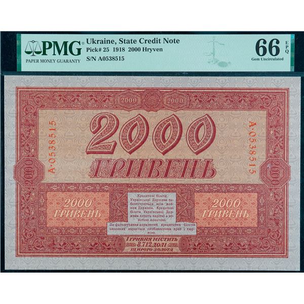 Ukraine; 1918 2000 Hryven Pick #25 #A0538515, PMG UNC66EPQ