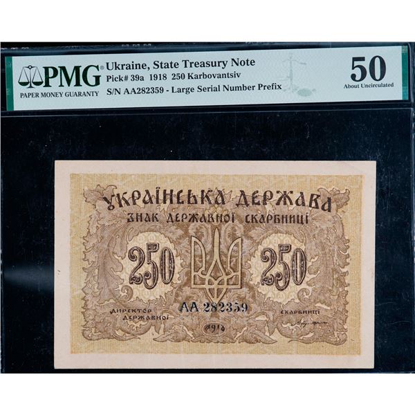 Ukraine; 1918 250 Karbovantsiv Pick #39a #AA282359 - Large Number Prefix, PMG AU50