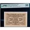 Image 1 : Ukraine; 1918 250 Karbovantsiv Pick #39a #AA282359 - Large Number Prefix, PMG AU50
