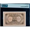 Image 2 : Ukraine; 1918 250 Karbovantsiv Pick #39a #AA282359 - Large Number Prefix, PMG AU50