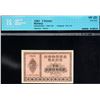 Image 2 : World banknote lot.  Includes Germany, Norway & Cuba.  Lot of 6 notes, all CCCS graded.