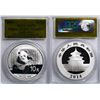 Image 1 : China; 2014 10Yn PCGS MS70