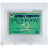 Image 2 : 1990 SERGEI FEDEROV ROOKIE CARD