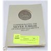 Image 1 : 1977 SILVER JUBILEE COIN WITH FOLDER