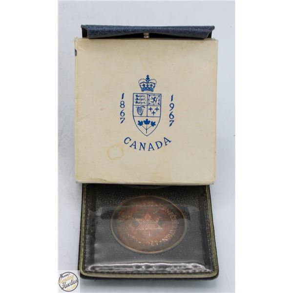 SILVER 1967 CENTENNIAL COIN
