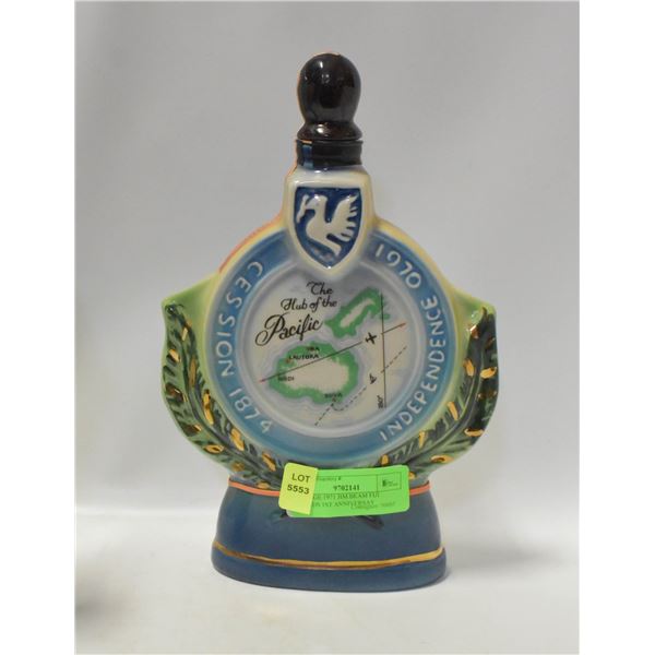 VINTAGE 1971 JIM BEAM FIJI ISLANDS 1ST ANNIVERSAY
