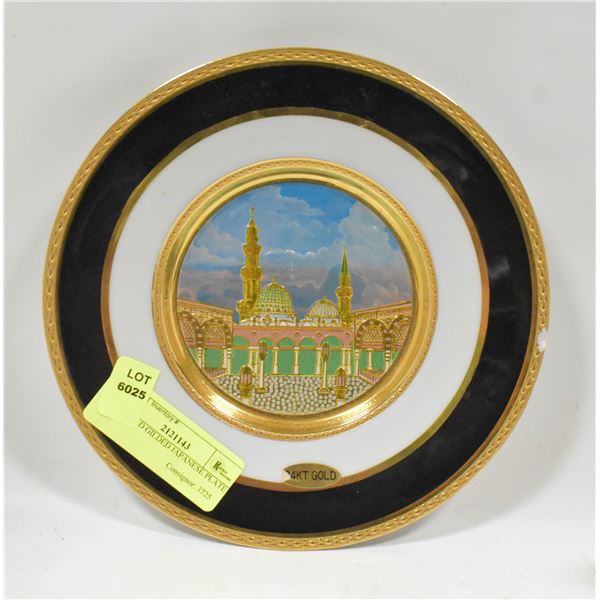 24K GOLD GILDED JAPANESE PLATE