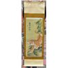 Image 1 : TIGER SCROLL