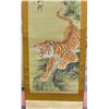 Image 2 : TIGER SCROLL