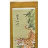 Image 3 : TIGER SCROLL