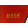 Image 3 : Kodak Picture Greeting Card Paper, Gong Shu Ming Bi Comb Set, and Vintage Bridge Game