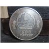 Image 3 : 2011 Mongolia 100th Anniversary of Regaining Independence Coin