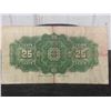 Image 5 : 1923 Canadian Twenty-Five Cent Bills