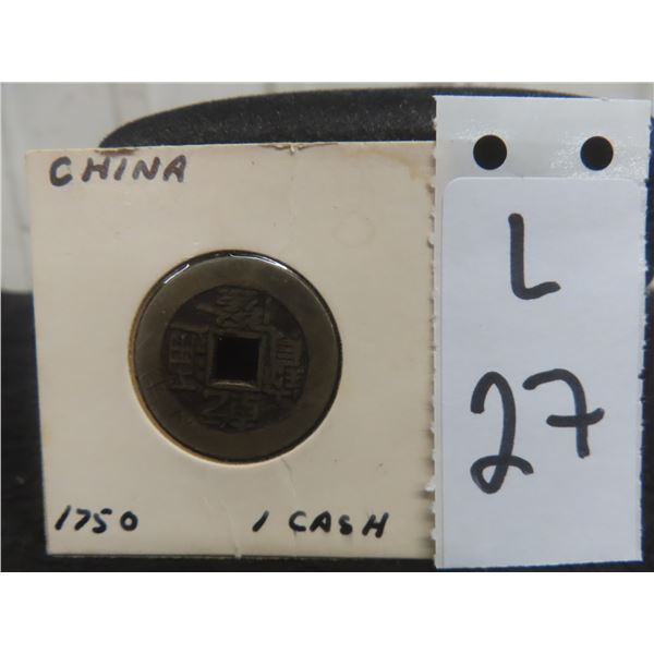 Qing Dynasty Chinese Cash Coin (Qianlong Tongbao, c. 1750)
