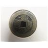 Image 2 : Qing Dynasty Chinese Cash Coin (Qianlong Tongbao, c. 1750)