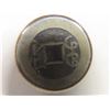 Image 3 : Qing Dynasty Chinese Cash Coin (Qianlong Tongbao, c. 1750)