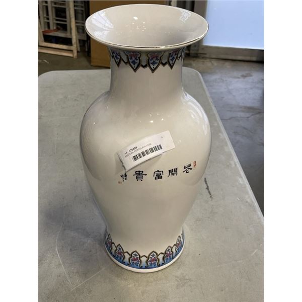 EASTERN PORCELAIN VASE