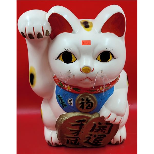 Maneki-Neko Coin Bank